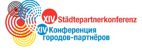 Städtepartnerschafts-Konferenz in Krasnodar 2017