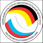 Делегация ученых НГЛУ выступила на XVII съезде Российского союза германистов